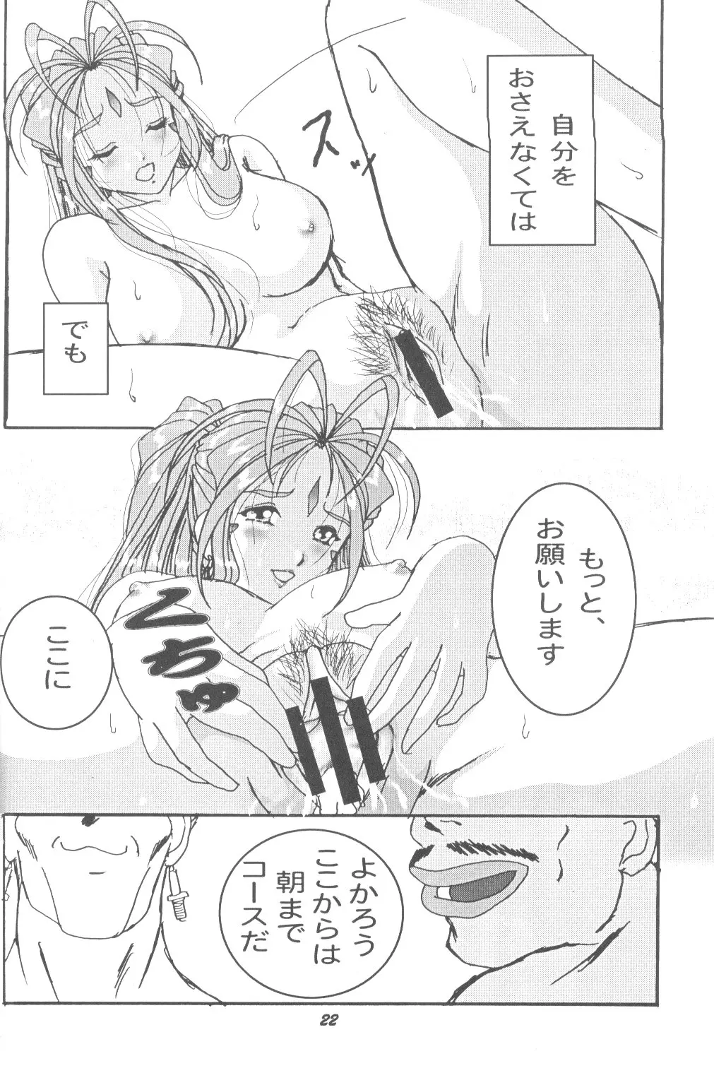 웹툰 이미지 20