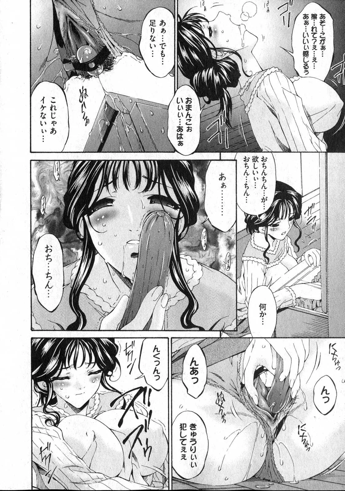 웹툰 이미지 97