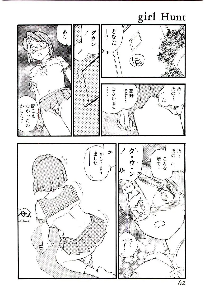 웹툰 이미지 60