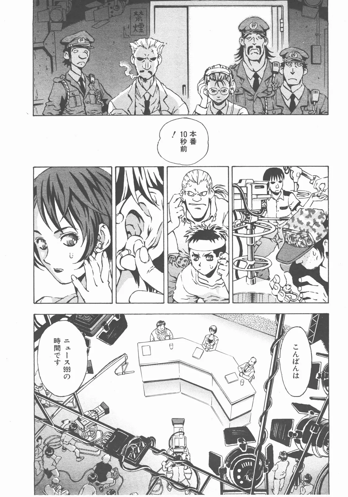 웹툰 이미지 182