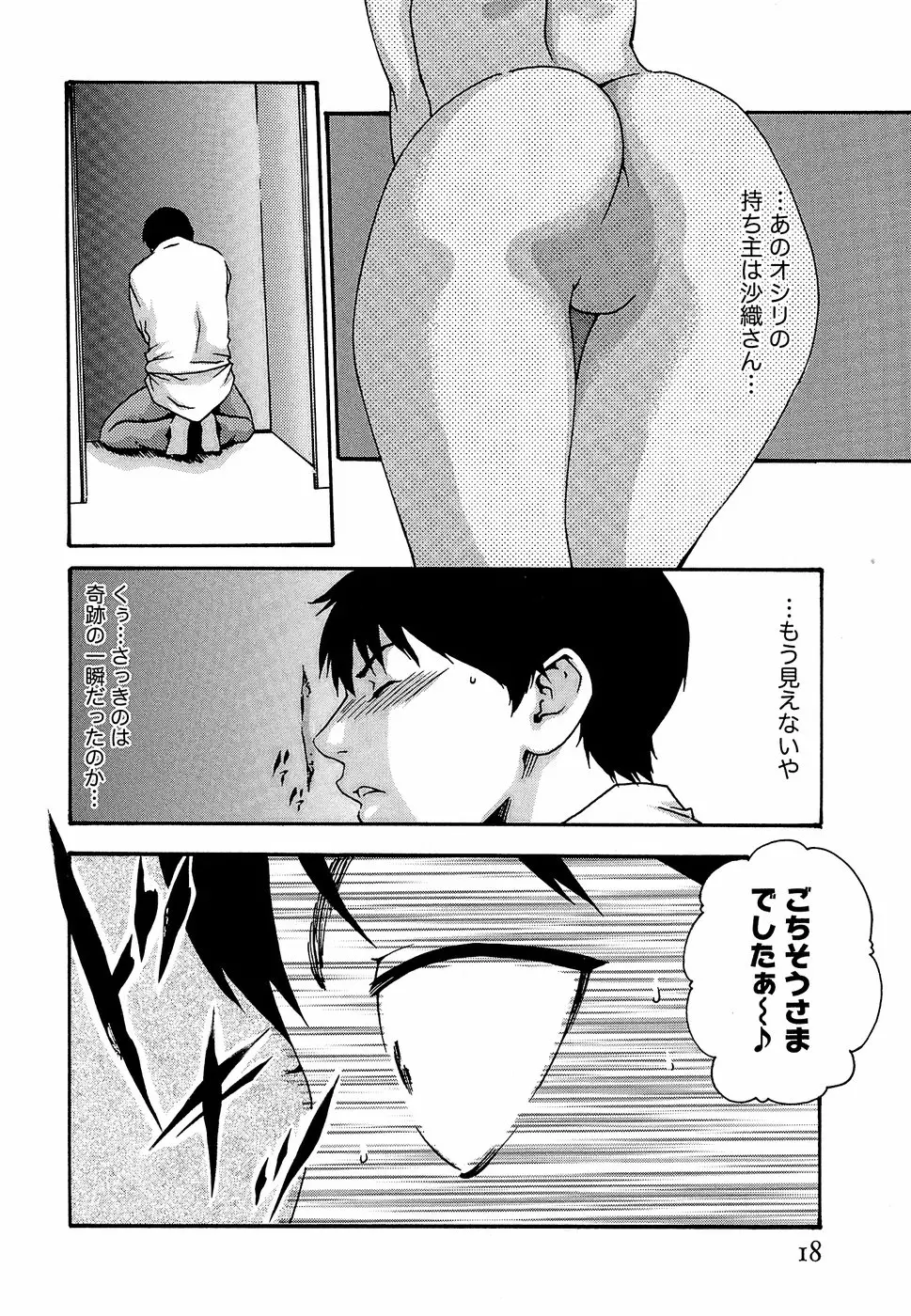 웹툰 이미지 23