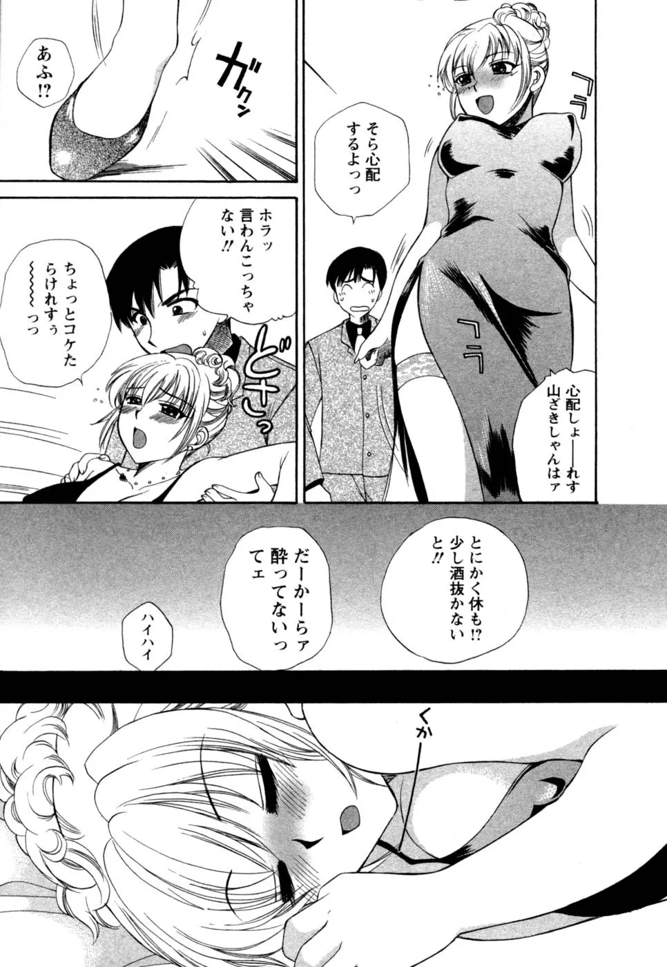 웹툰 이미지 155