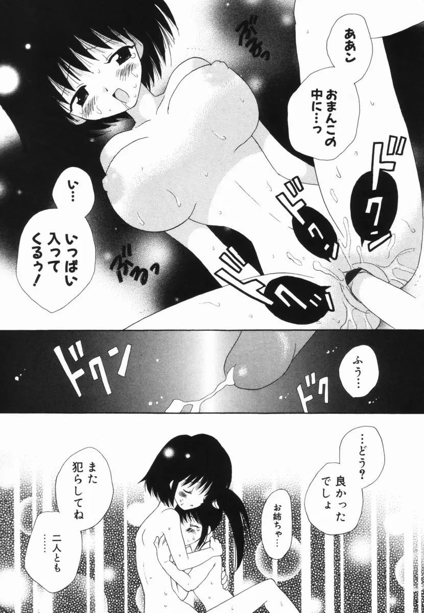 웹툰 이미지 145