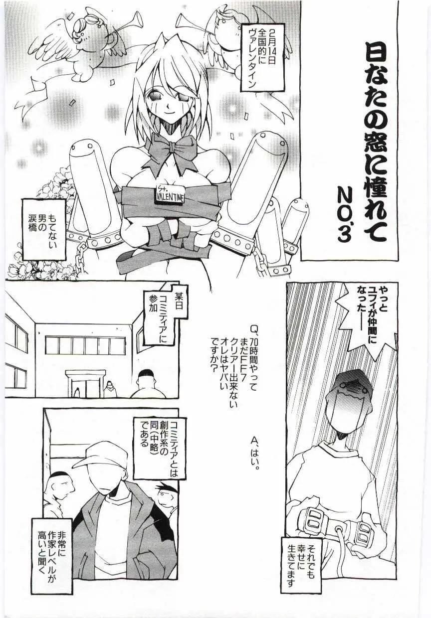 웹툰 이미지 157