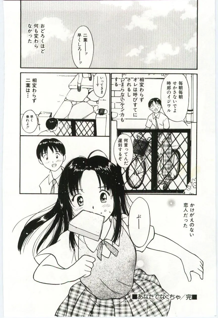 웹툰 이미지 82