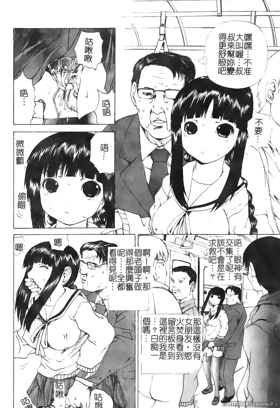 웹툰 이미지 42