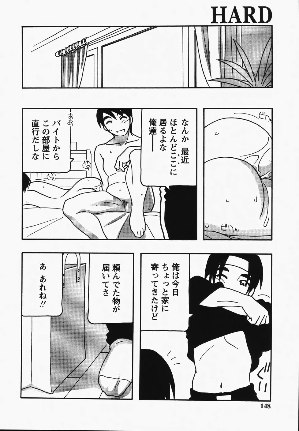 웹툰 이미지 149