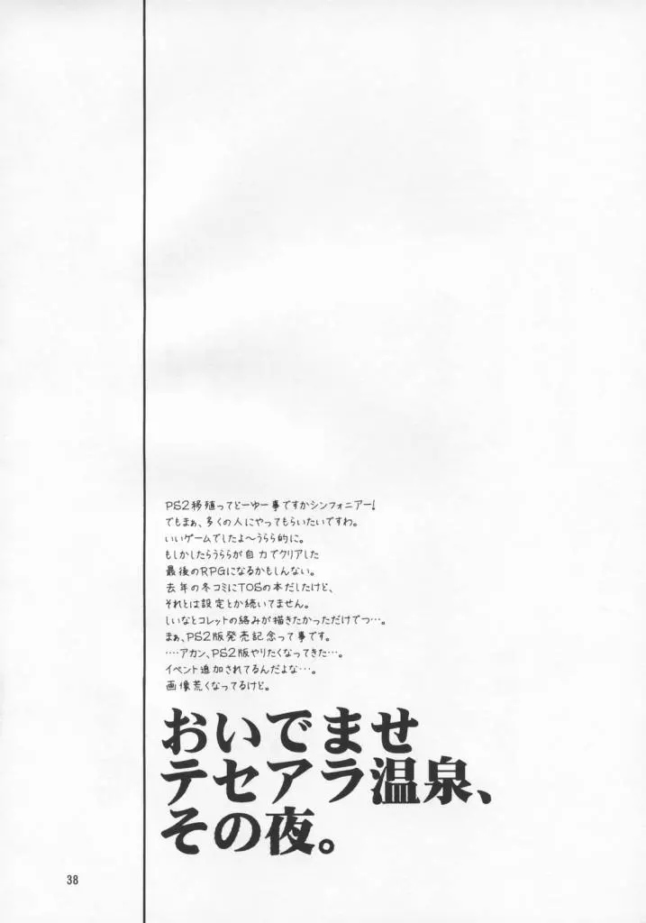 웹툰 이미지 36
