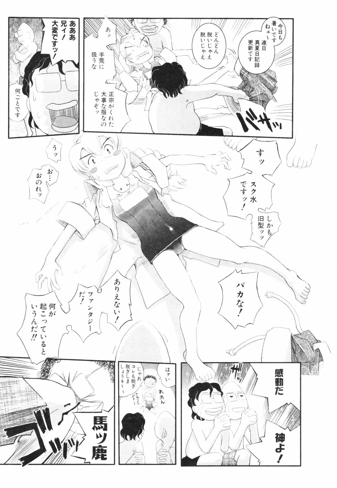 웹툰 이미지 186