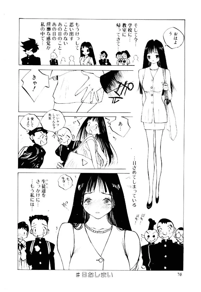 웹툰 이미지 74