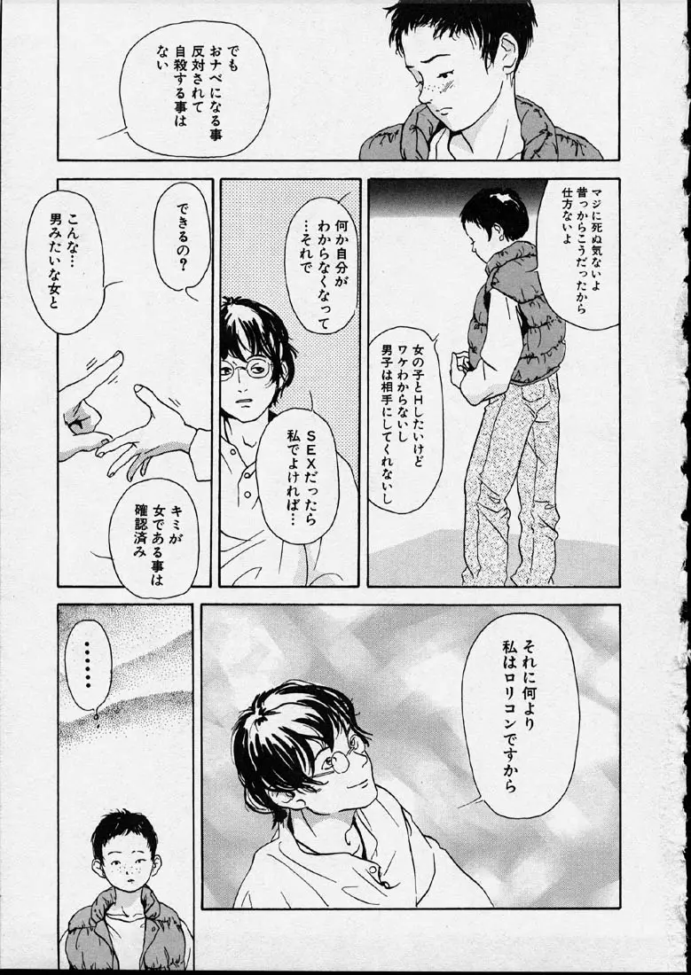 웹툰 이미지 64