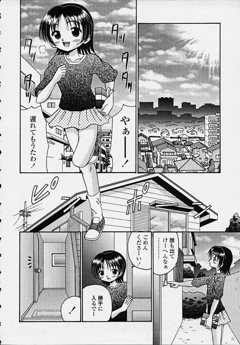 웹툰 이미지 117
