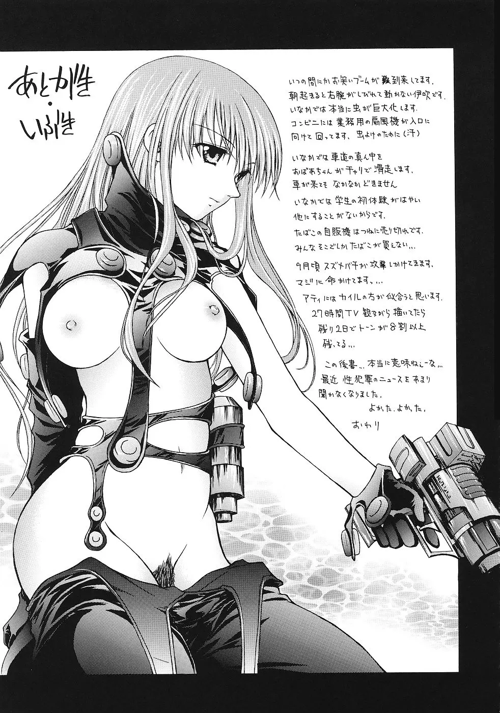 웹툰 이미지 47