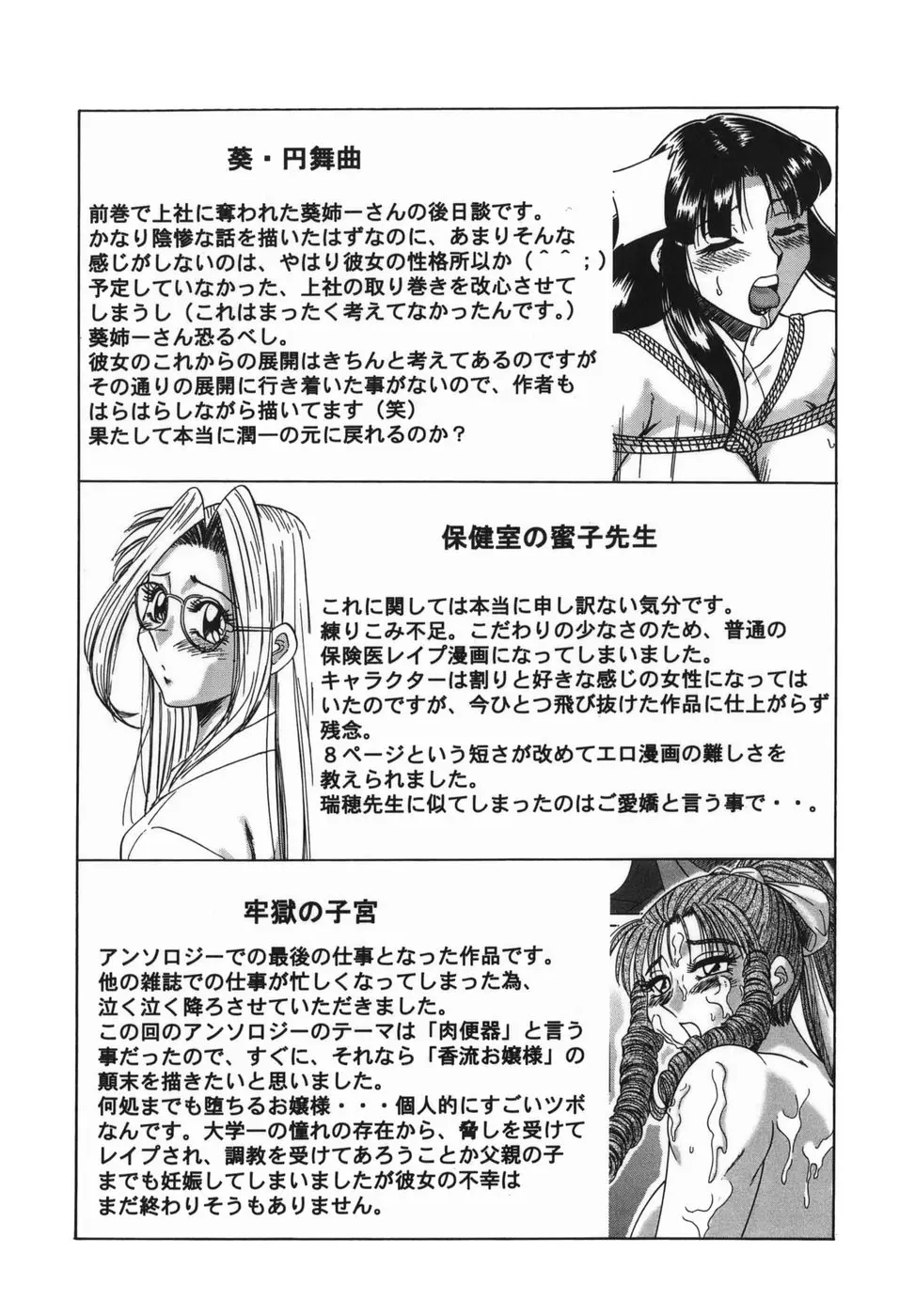 웹툰 이미지 169