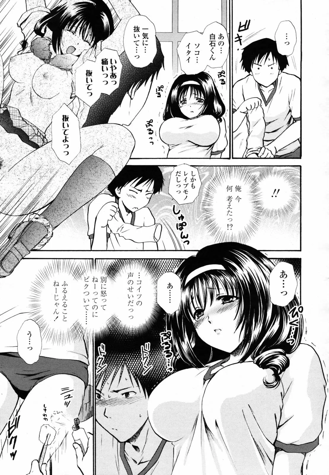 웹툰 이미지 122