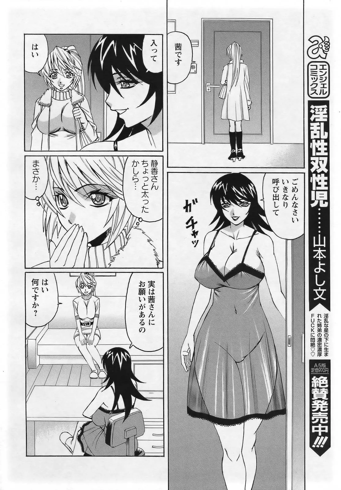 웹툰 이미지 153