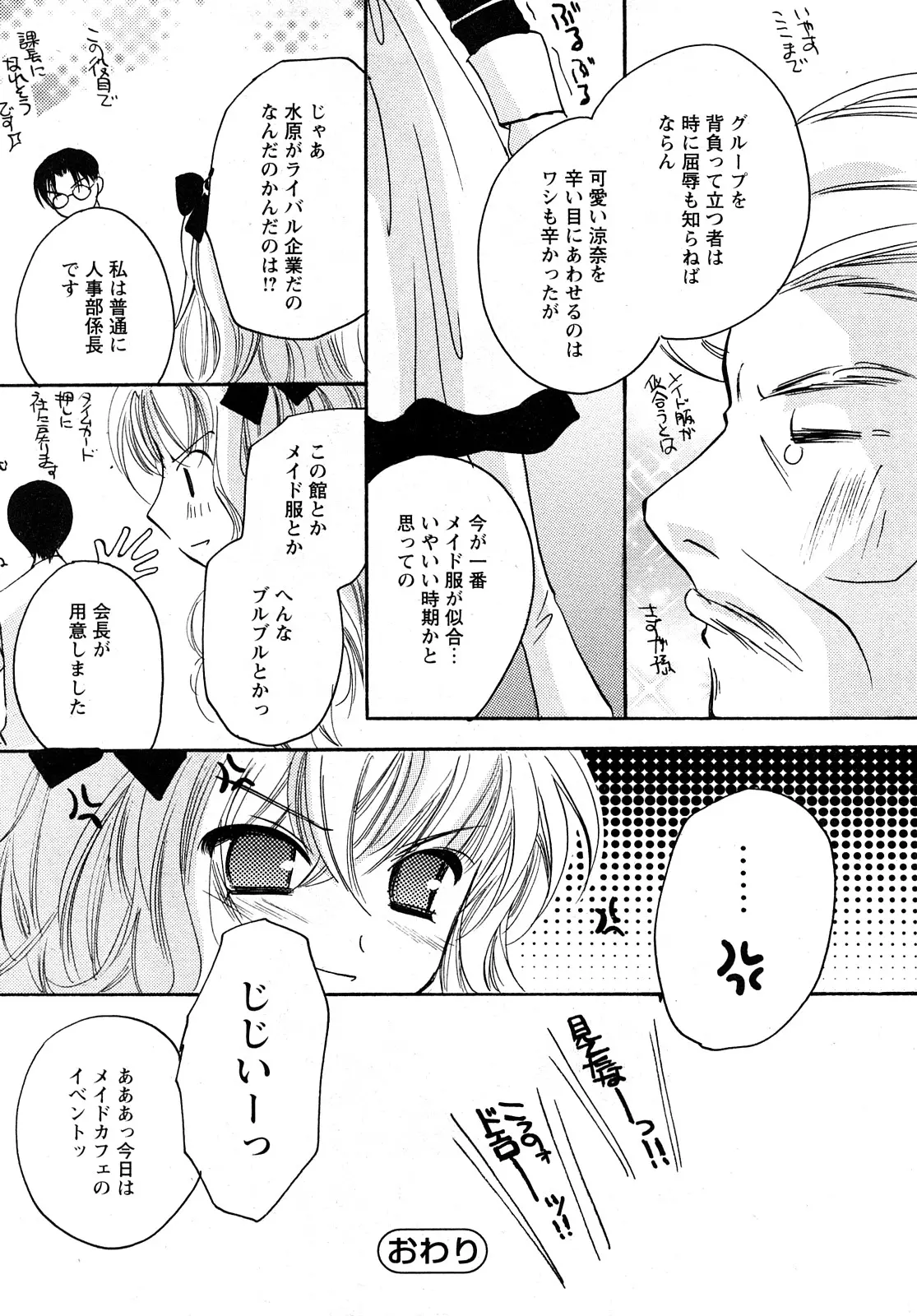 웹툰 이미지 166