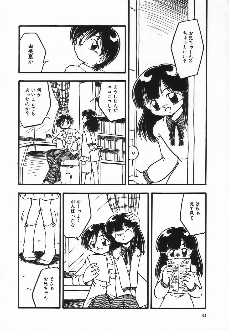 웹툰 이미지 67