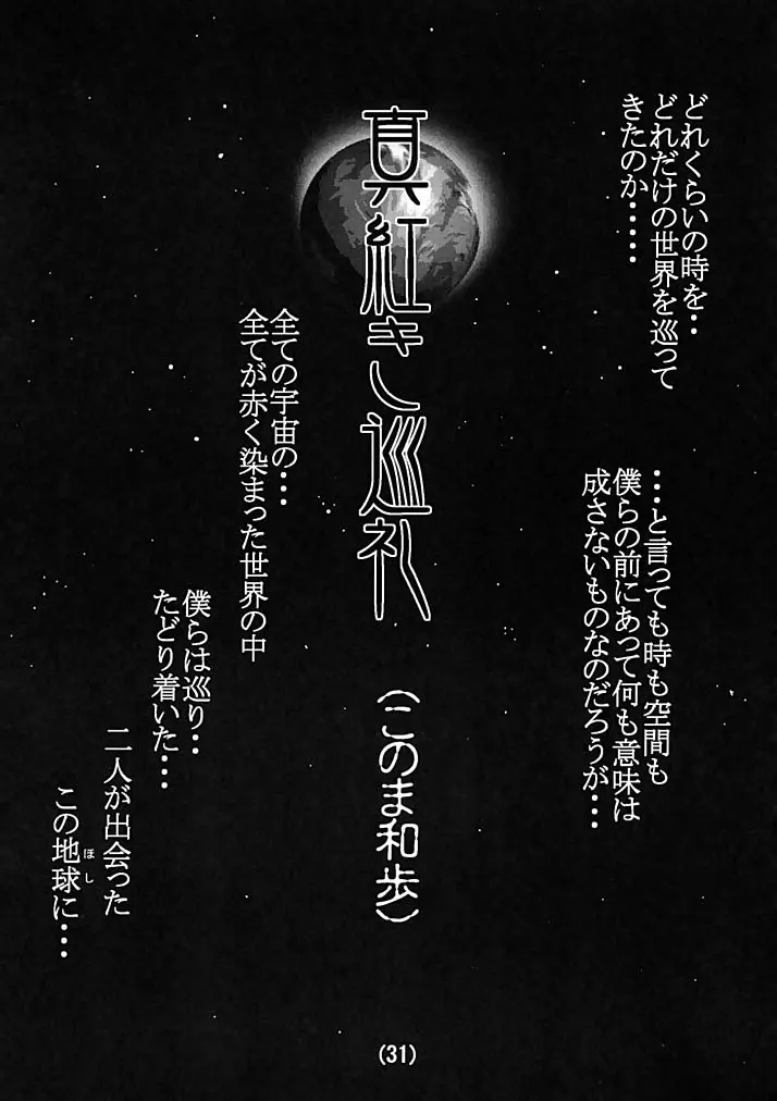 웹툰 이미지 29
