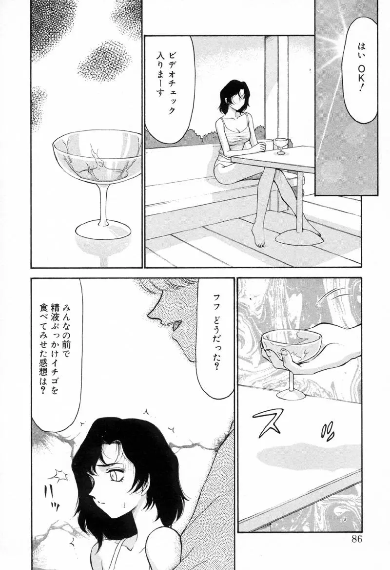 웹툰 이미지 84