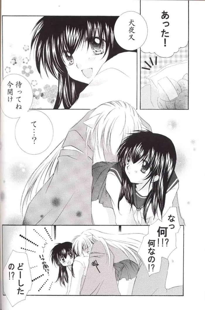 웹툰 이미지 59