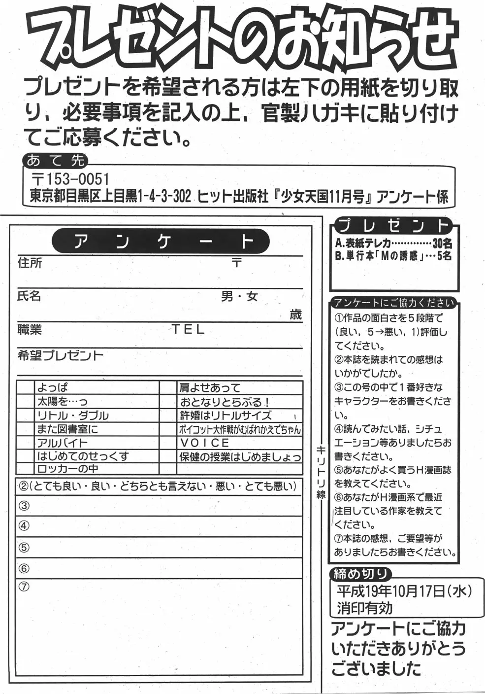 웹툰 이미지 264