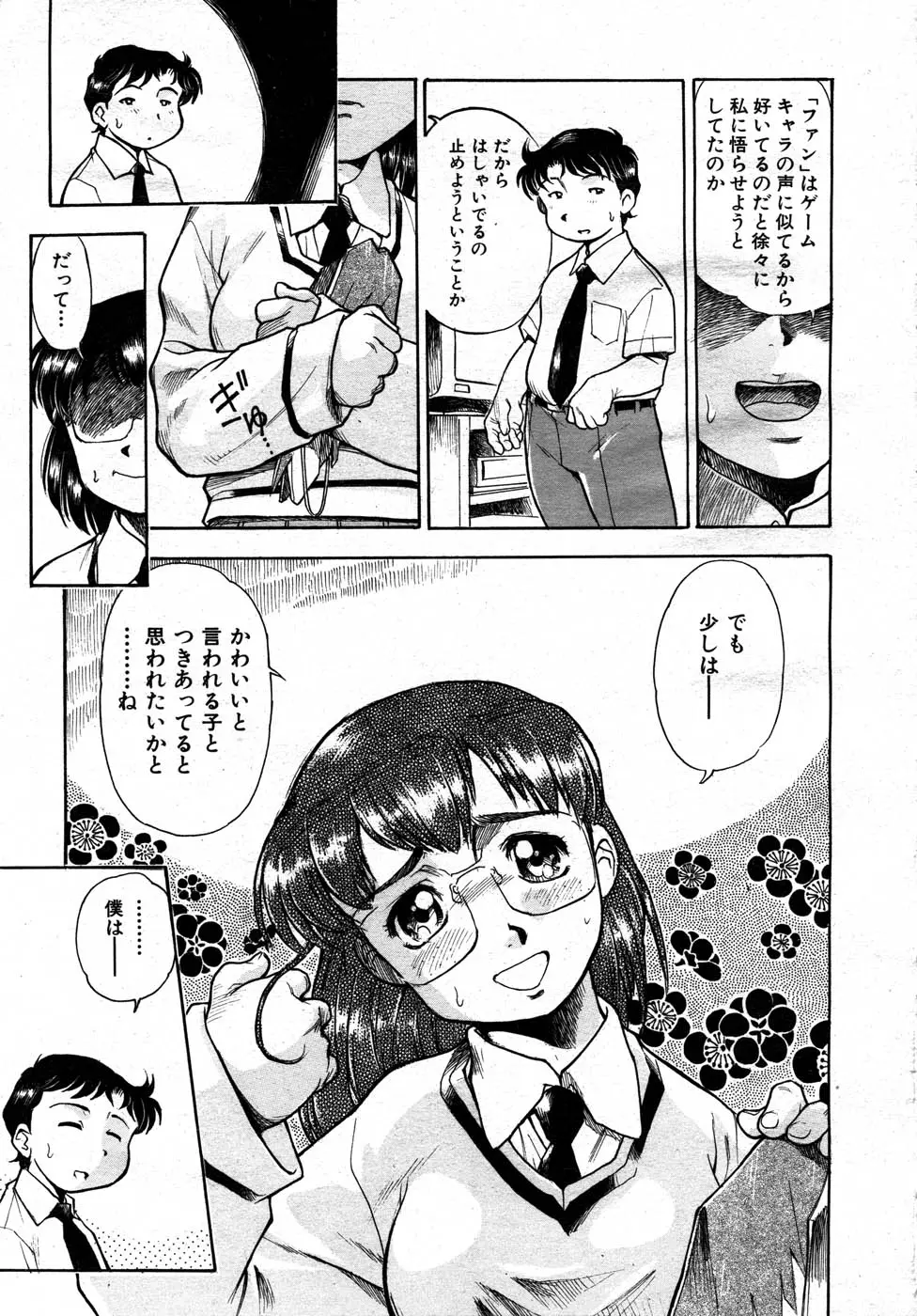 웹툰 이미지 299