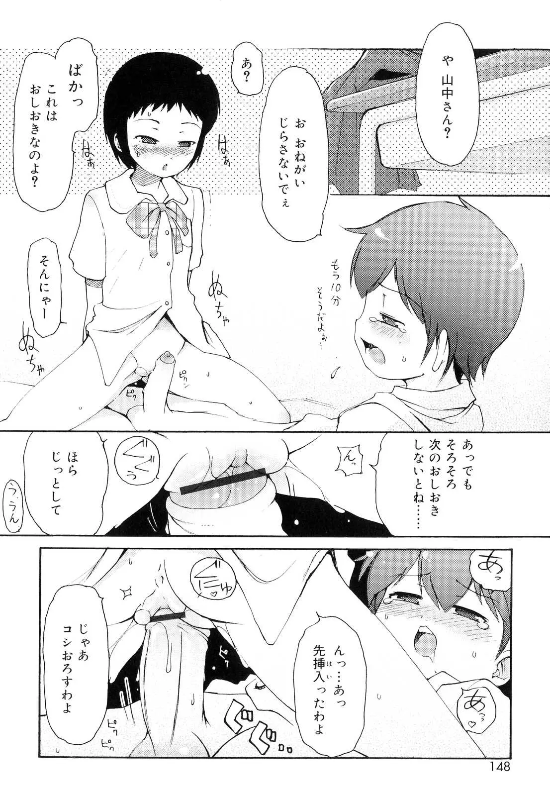 웹툰 이미지 148