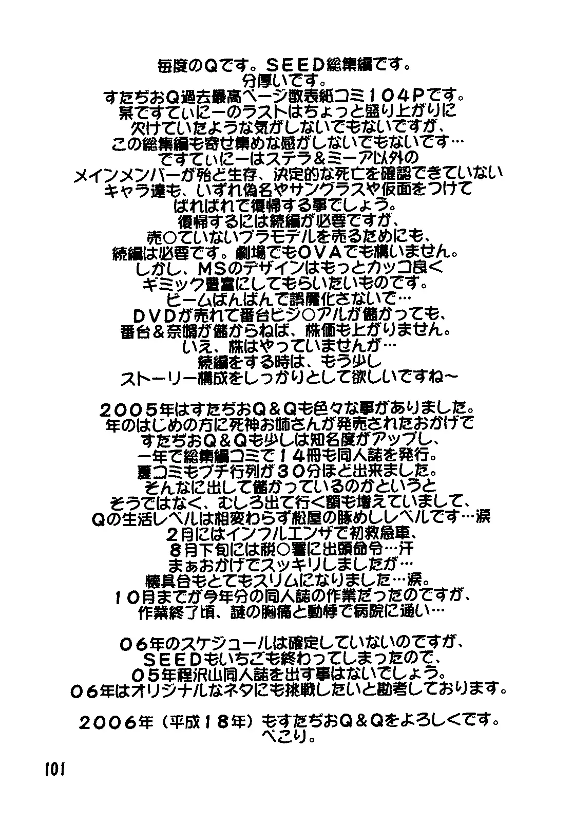 웹툰 이미지 99