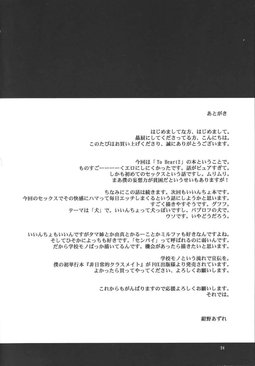 웹툰 이미지 23