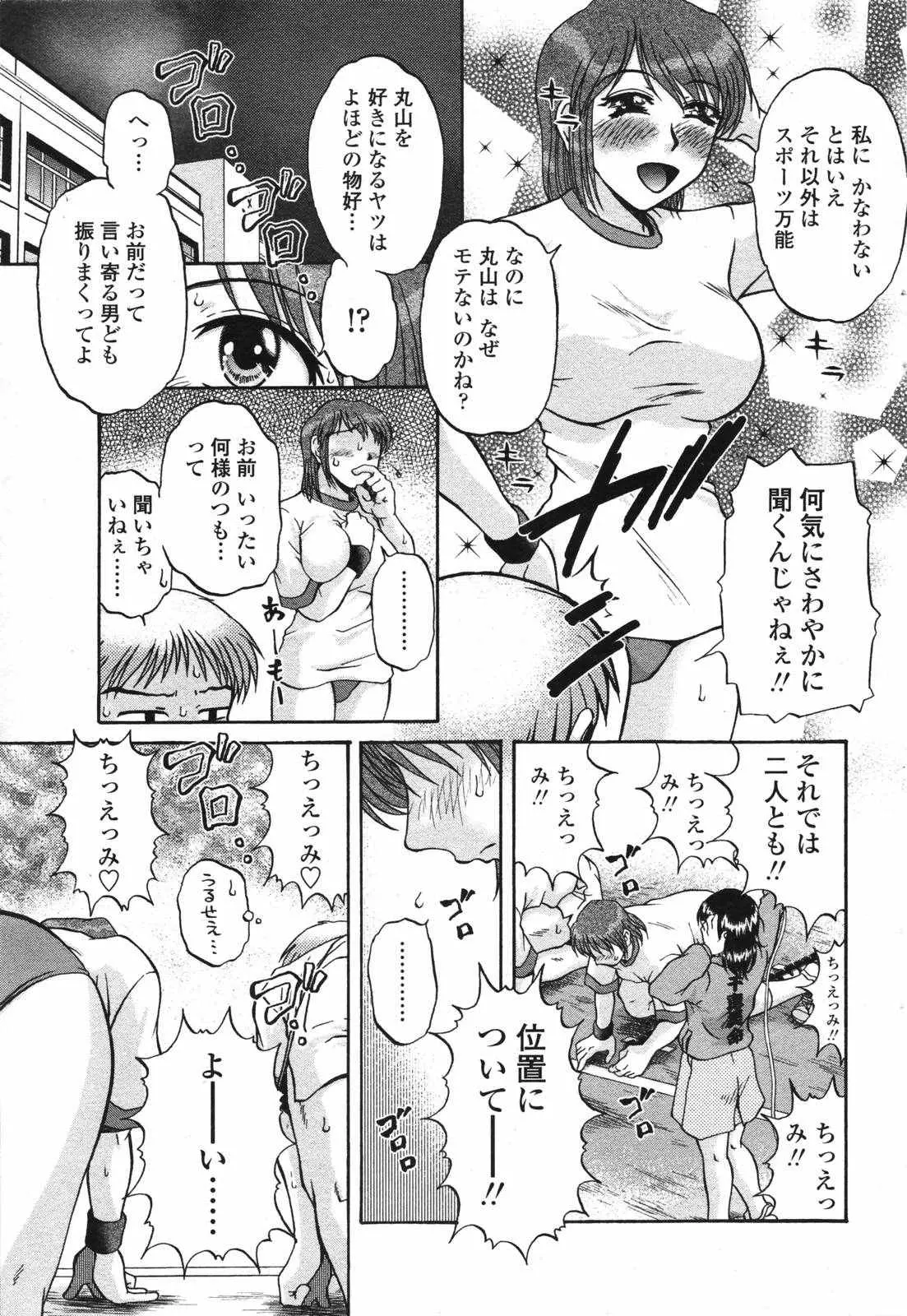웹툰 이미지 198
