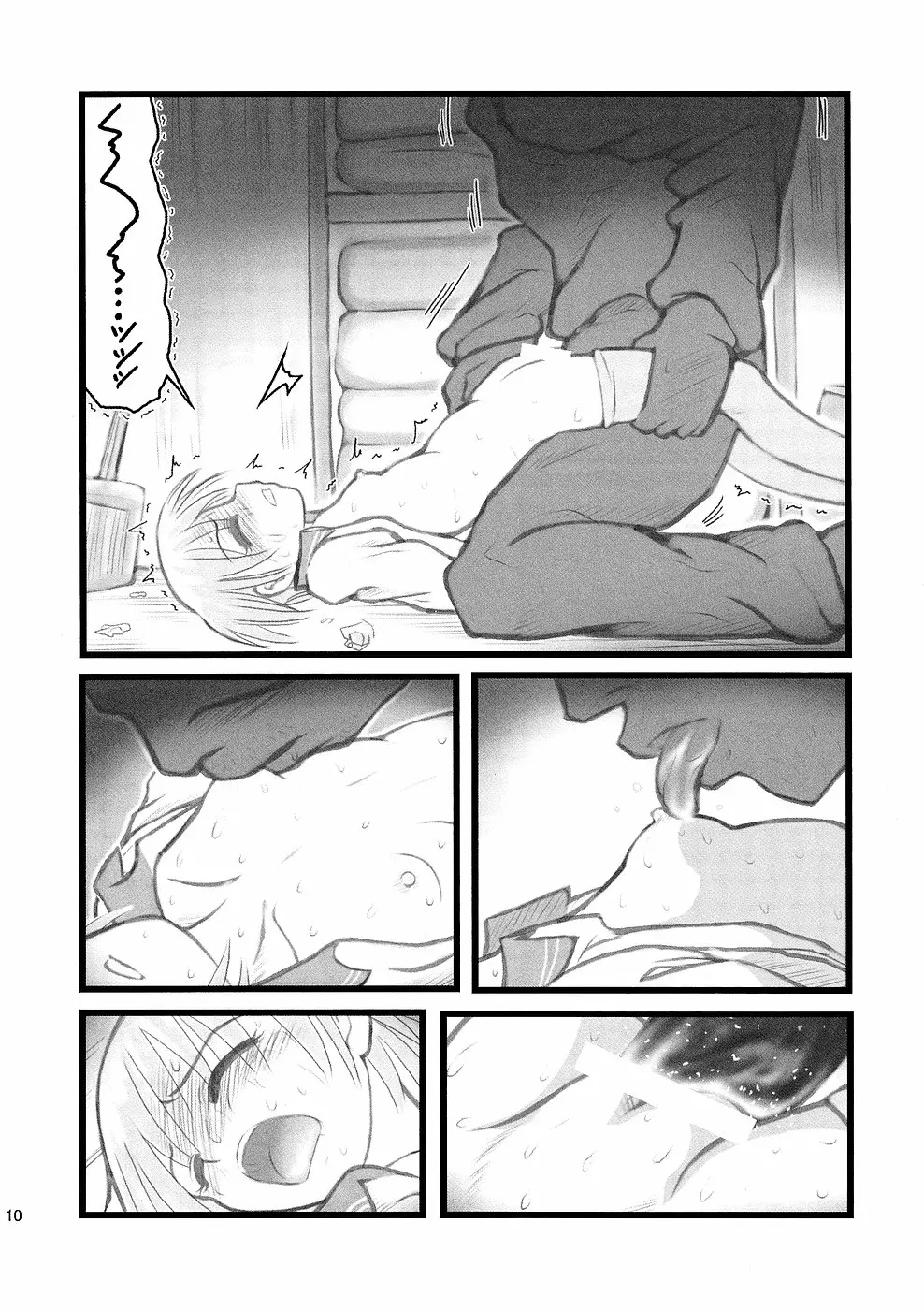 웹툰 이미지 9