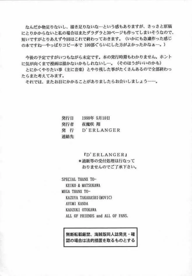 웹툰 이미지 14
