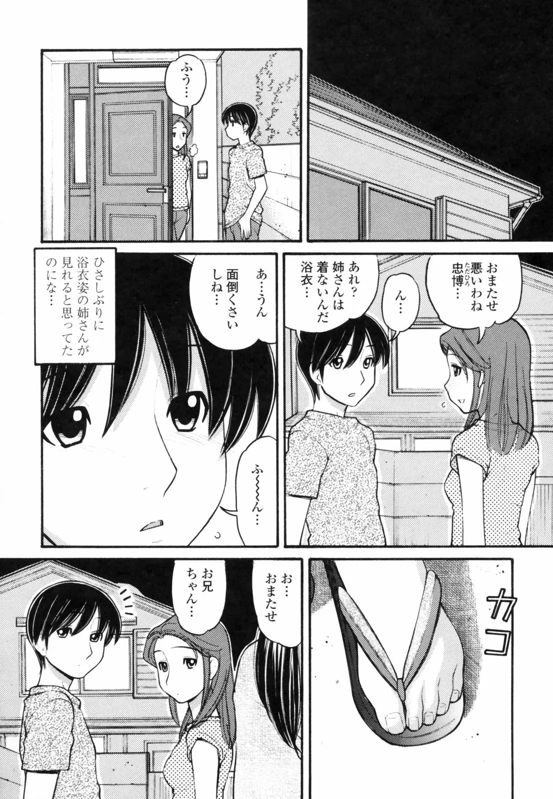 웹툰 이미지 153