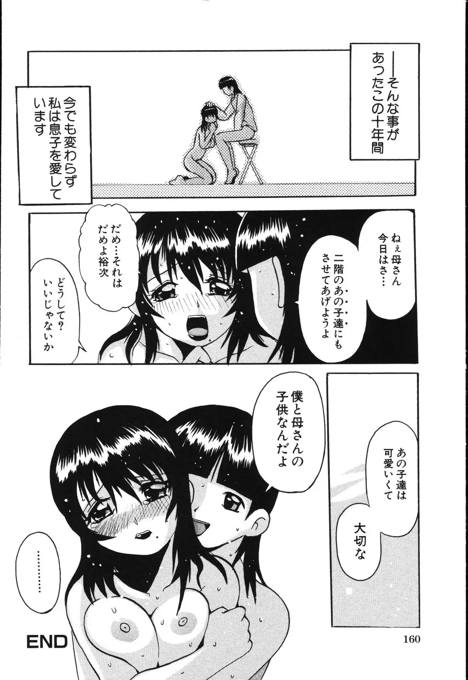 웹툰 이미지 164