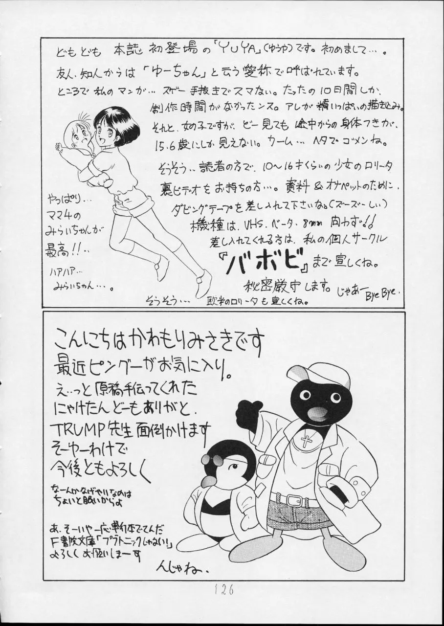 웹툰 이미지 125