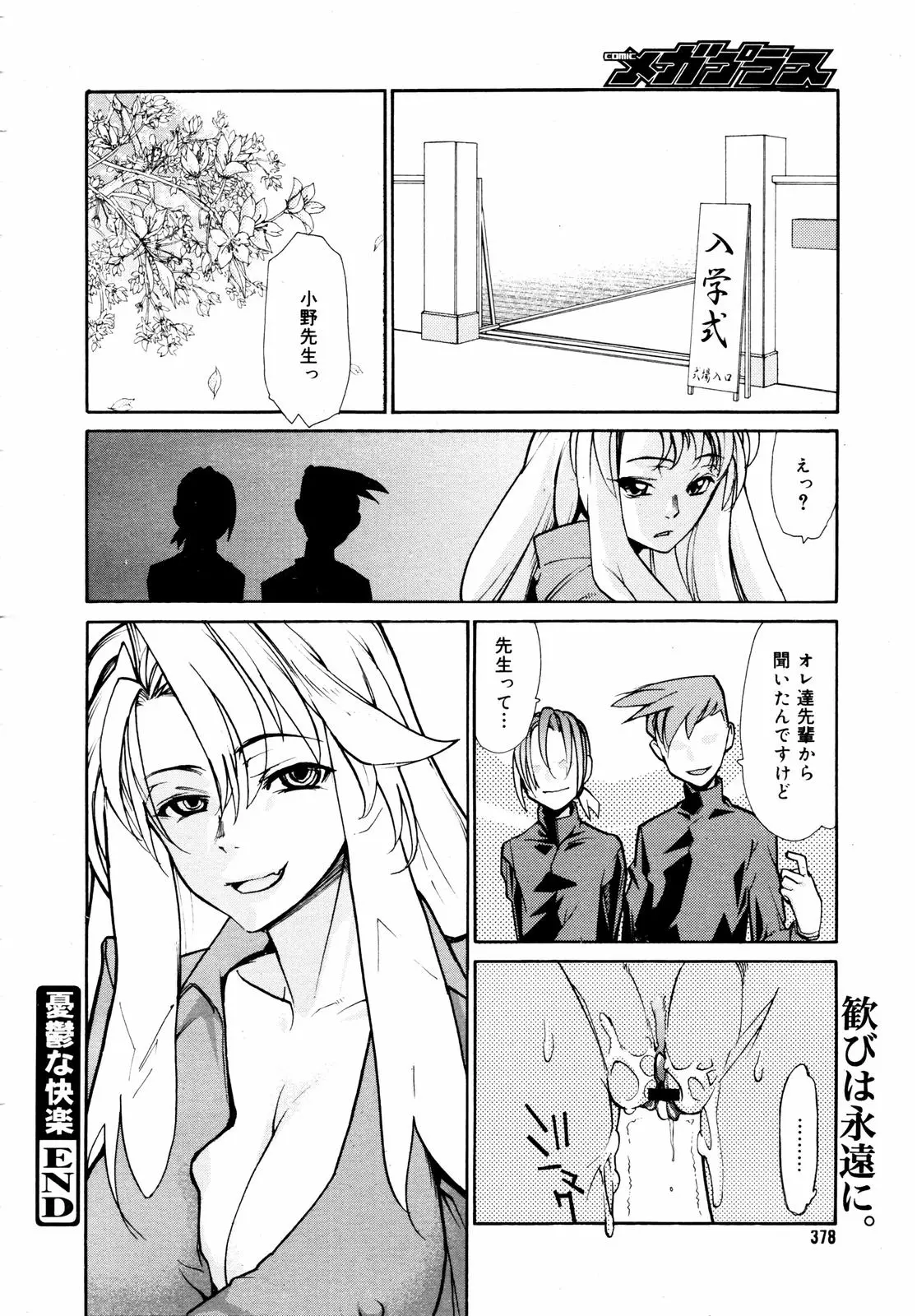 웹툰 이미지 375