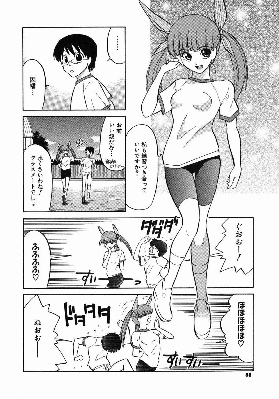 웹툰 이미지 87