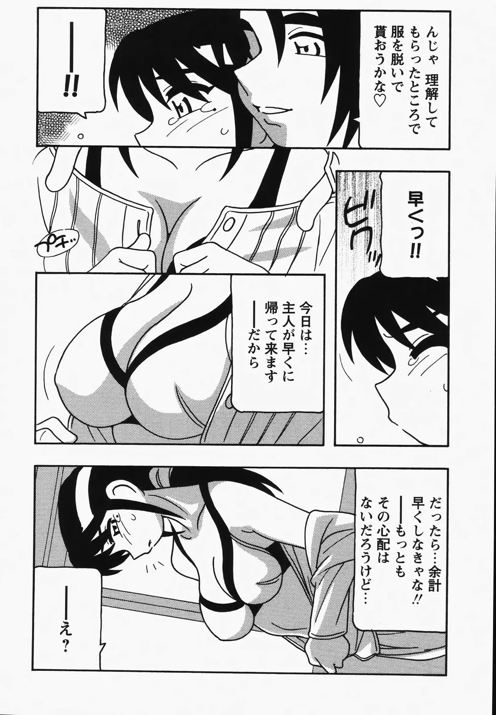 웹툰 이미지 41