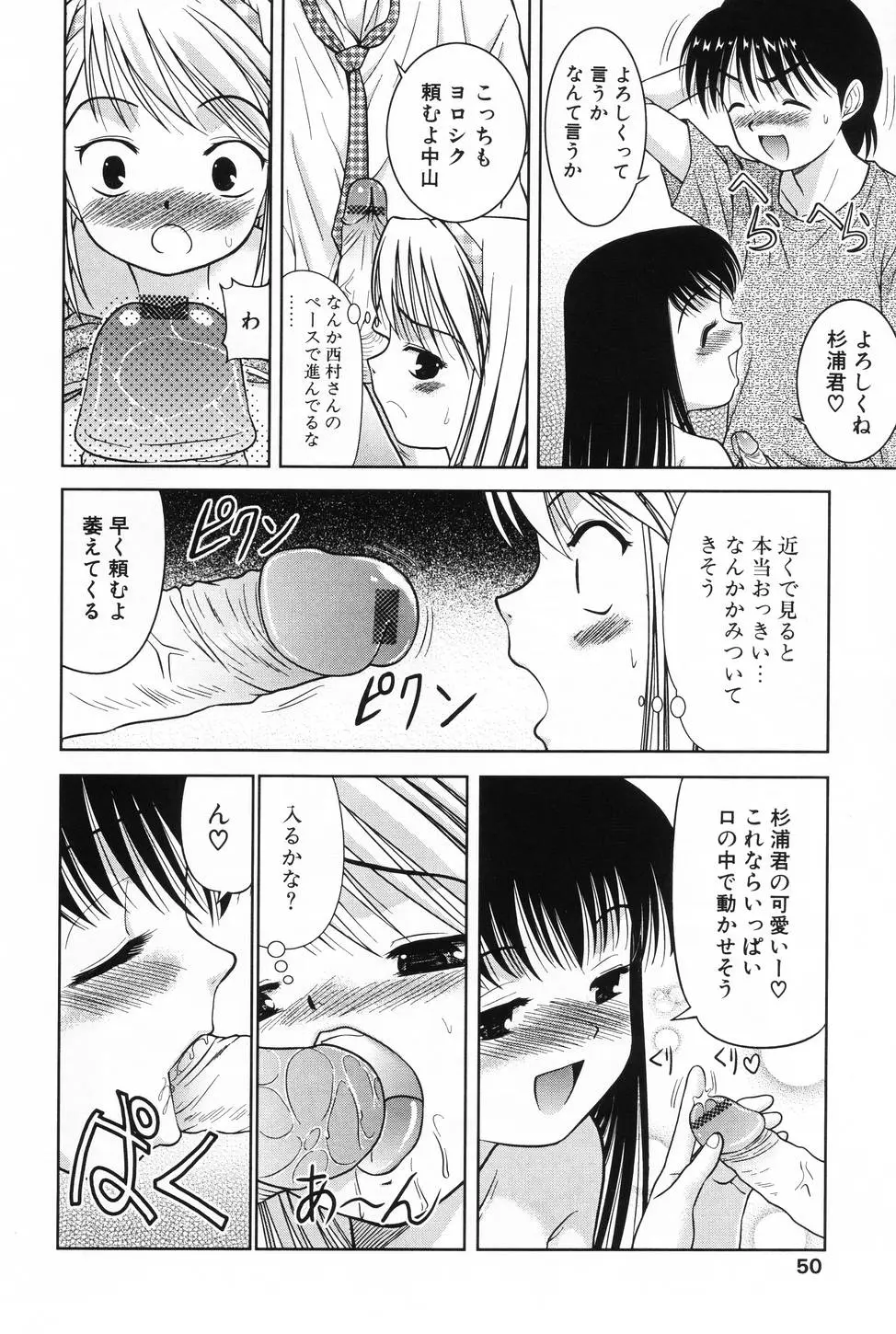 웹툰 이미지 47