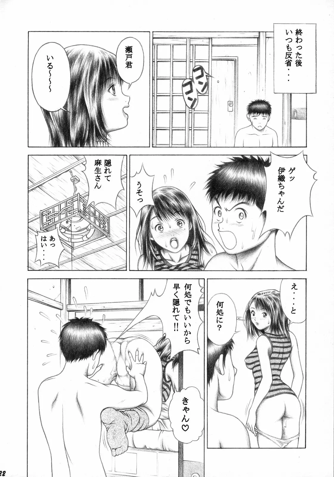 웹툰 이미지 20