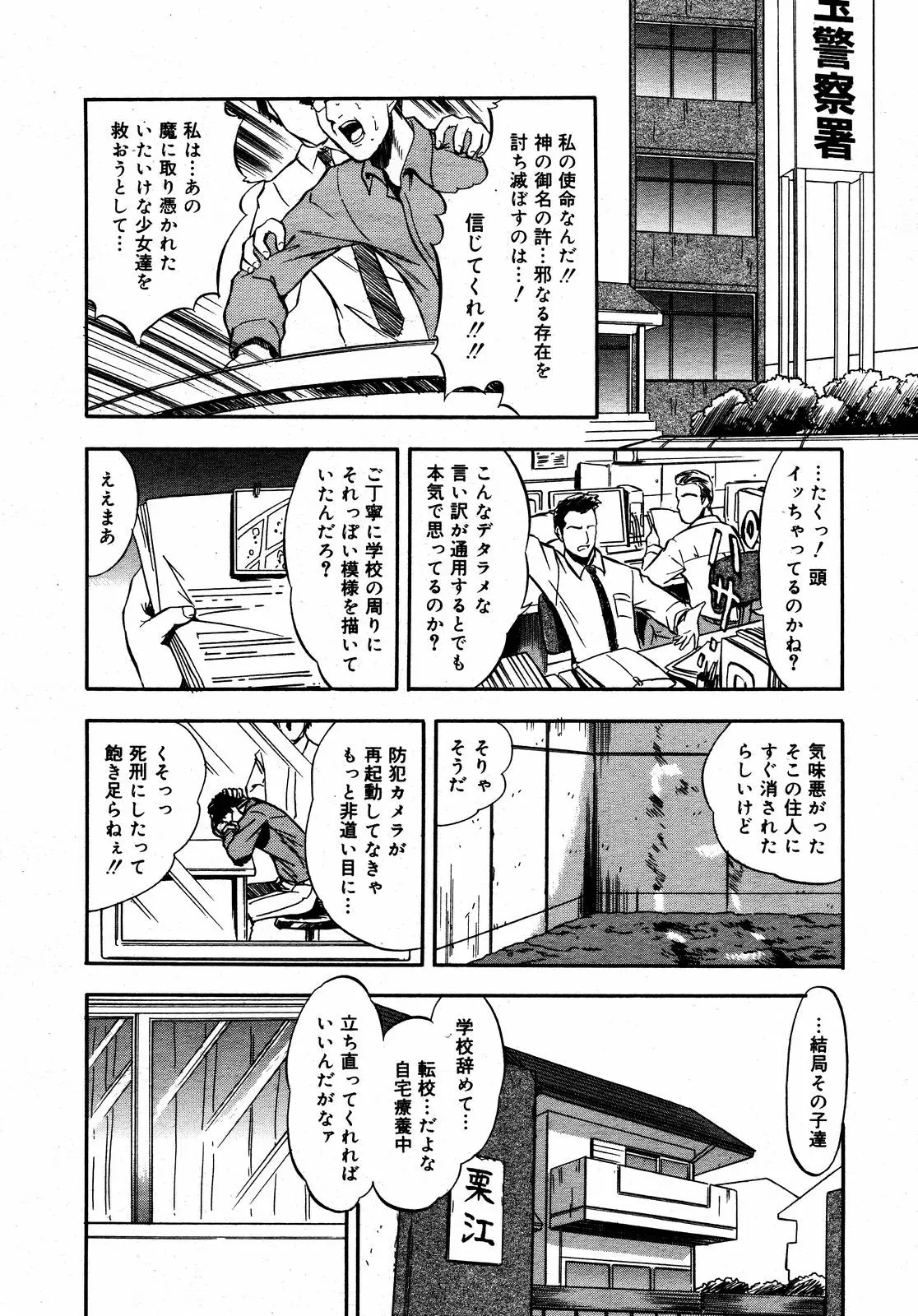 웹툰 이미지 283