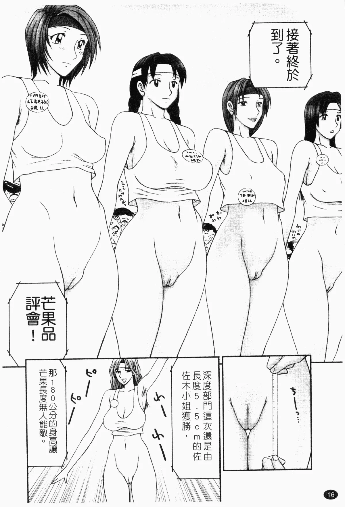 웹툰 이미지 15