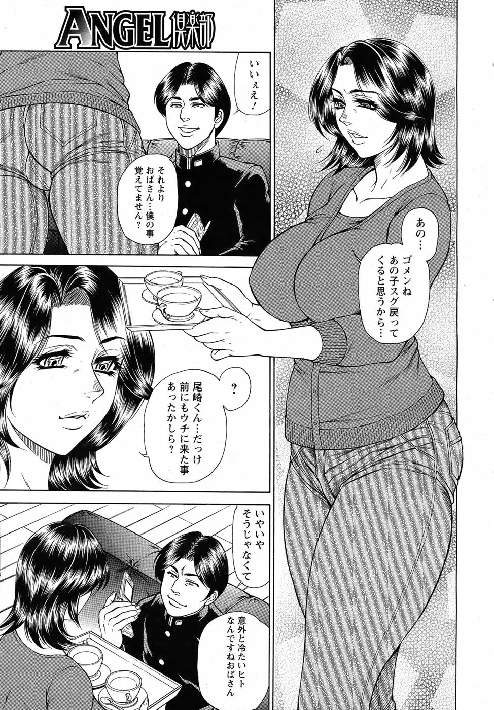 웹툰 이미지 178