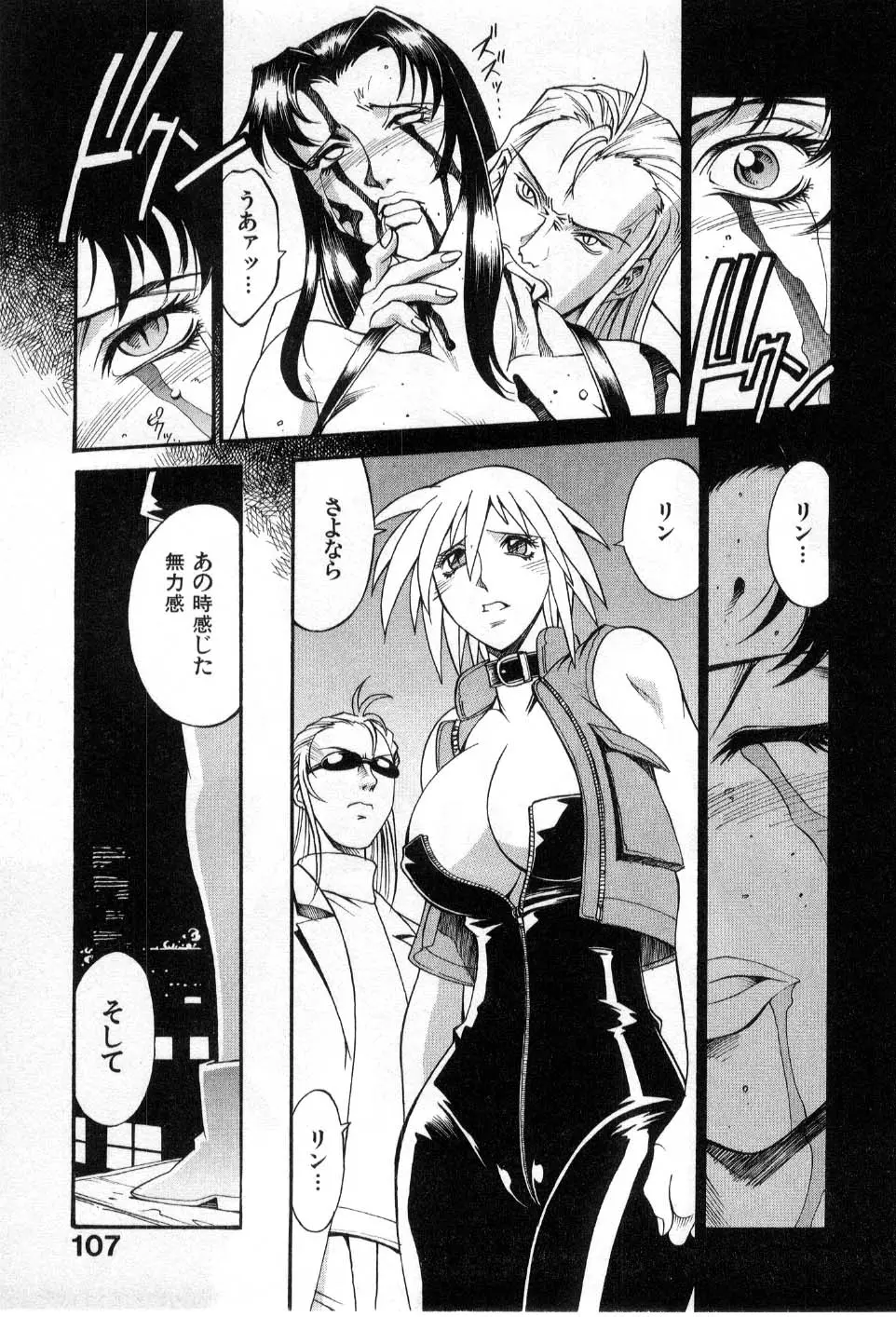 웹툰 이미지 108