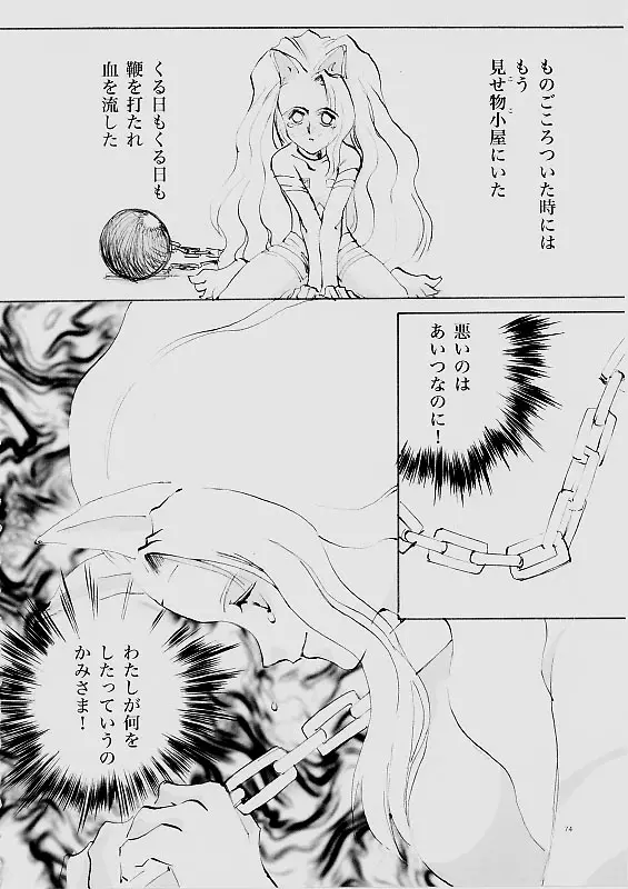 웹툰 이미지 72