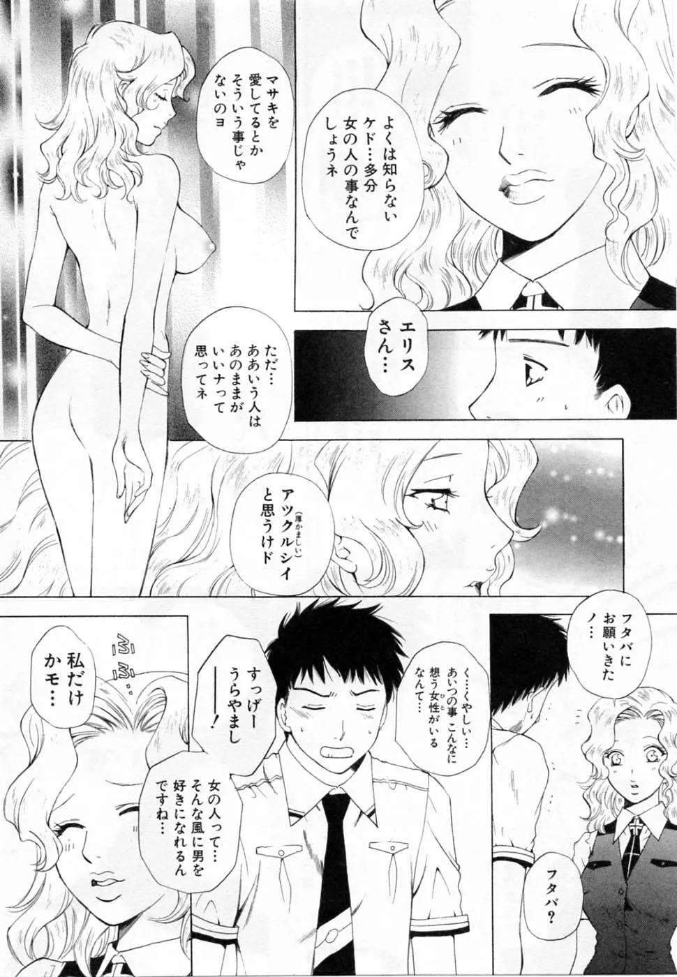 웹툰 이미지 157