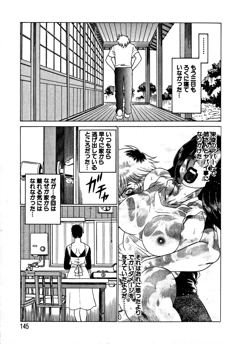 웹툰 이미지 146