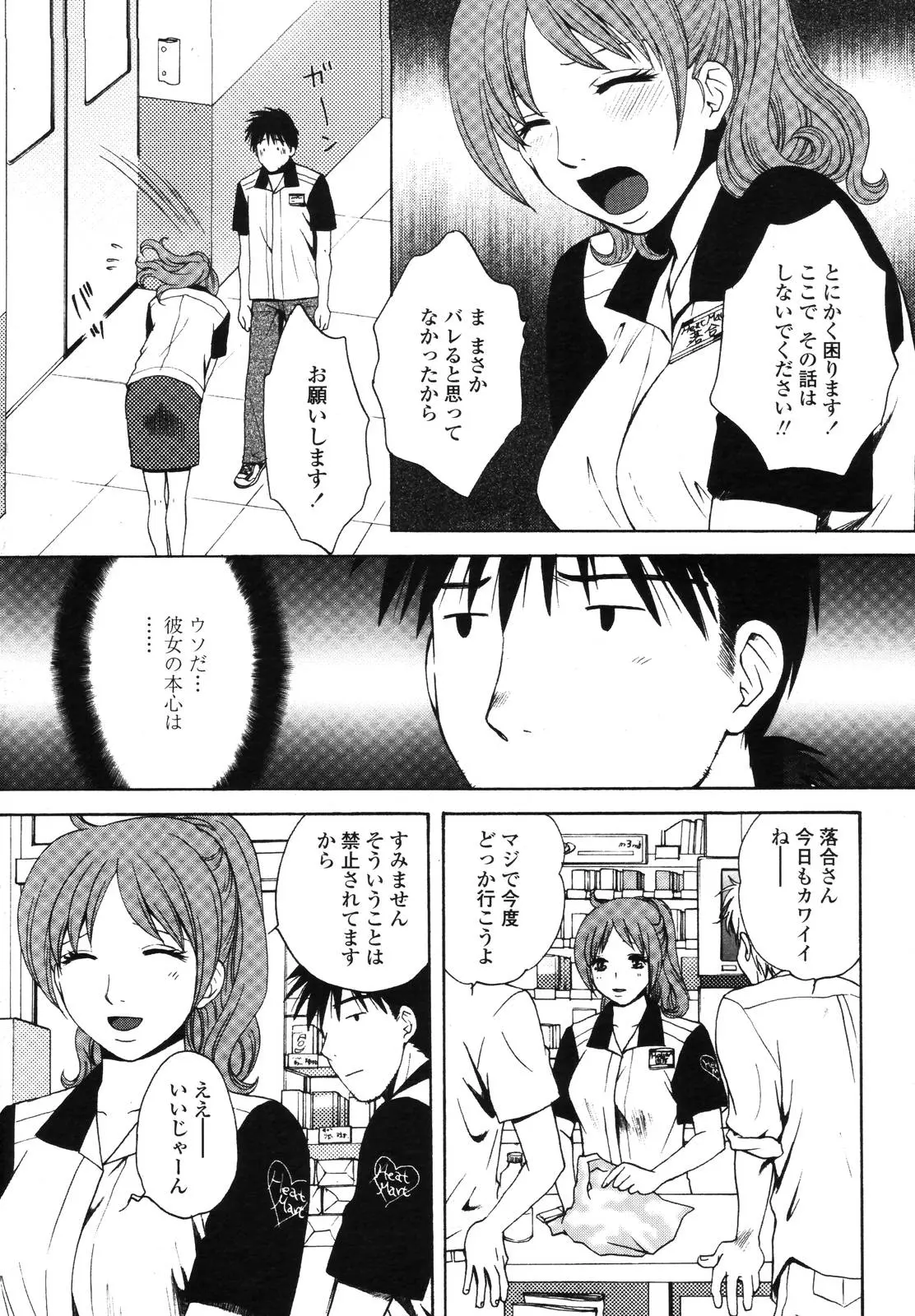 웹툰 이미지 279