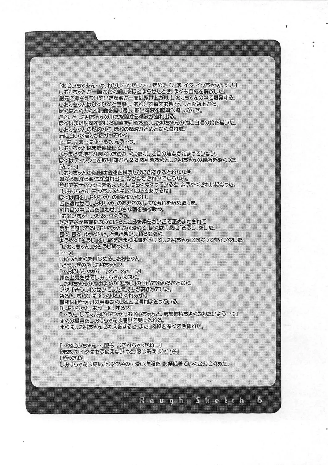 웹툰 이미지 16